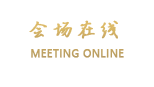珠海银华商务酒店